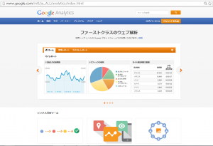 Google_Analytics01